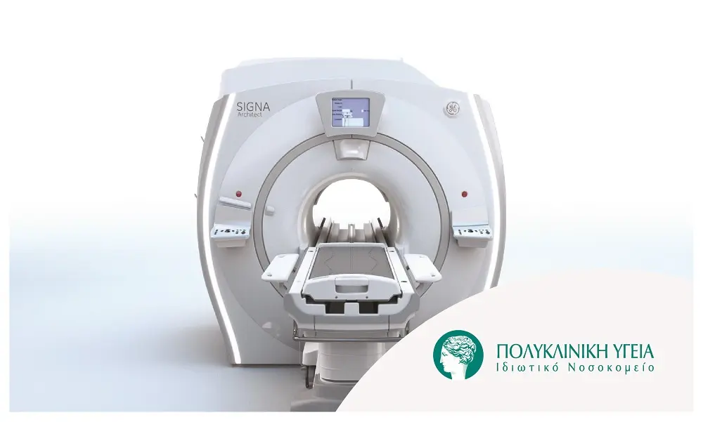 Πολυκλινική Υγεία: Κλείσιμο μέρους της οδού Ναυπλίου