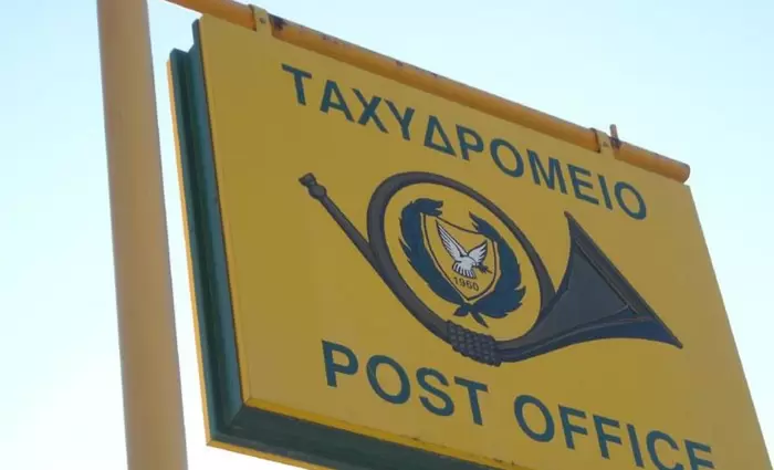 Αιτήσεις για διαχείριση του Ταχυδρομικού Πρακτορείου Μελίνης