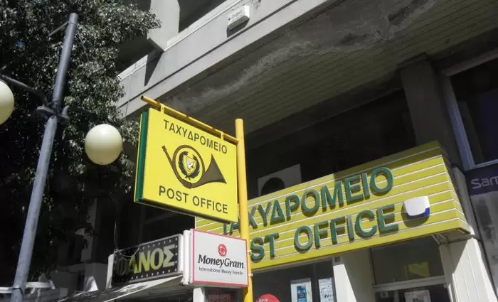 Αιτήσεις για διαχείριση του Ταχυδρομείου Επισκοπής Λεμεσού 