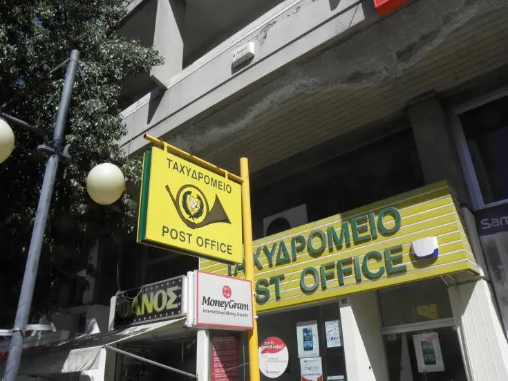 Αιτήσεις για διαχείριση του Ταχυδρομείου Επισκοπής Λεμεσού 