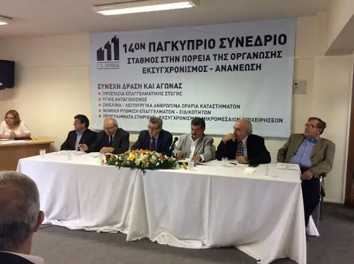 ΠΟΒΕΚ: Επιφυλάξεις για τη χρηματοδότηση προς τις τράπεζες