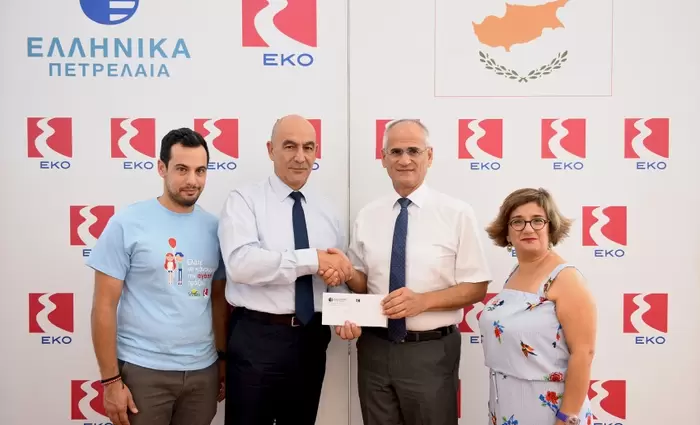 Η οικογένεια της ΕΚΟ στηρίζει το Ίδρυμα Ελπίδα