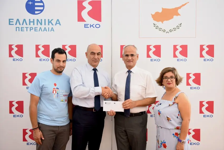 Η οικογένεια της ΕΚΟ στηρίζει το Ίδρυμα Ελπίδα