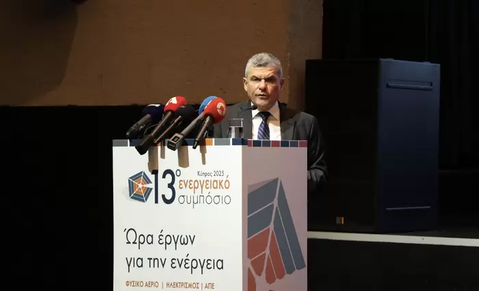 Παπαναστασίου: Προς ολοκλήρωση η διακρατική συμφωνία Κύπρου-Ισραήλ για το «Αφροδίτη-Ισάι»