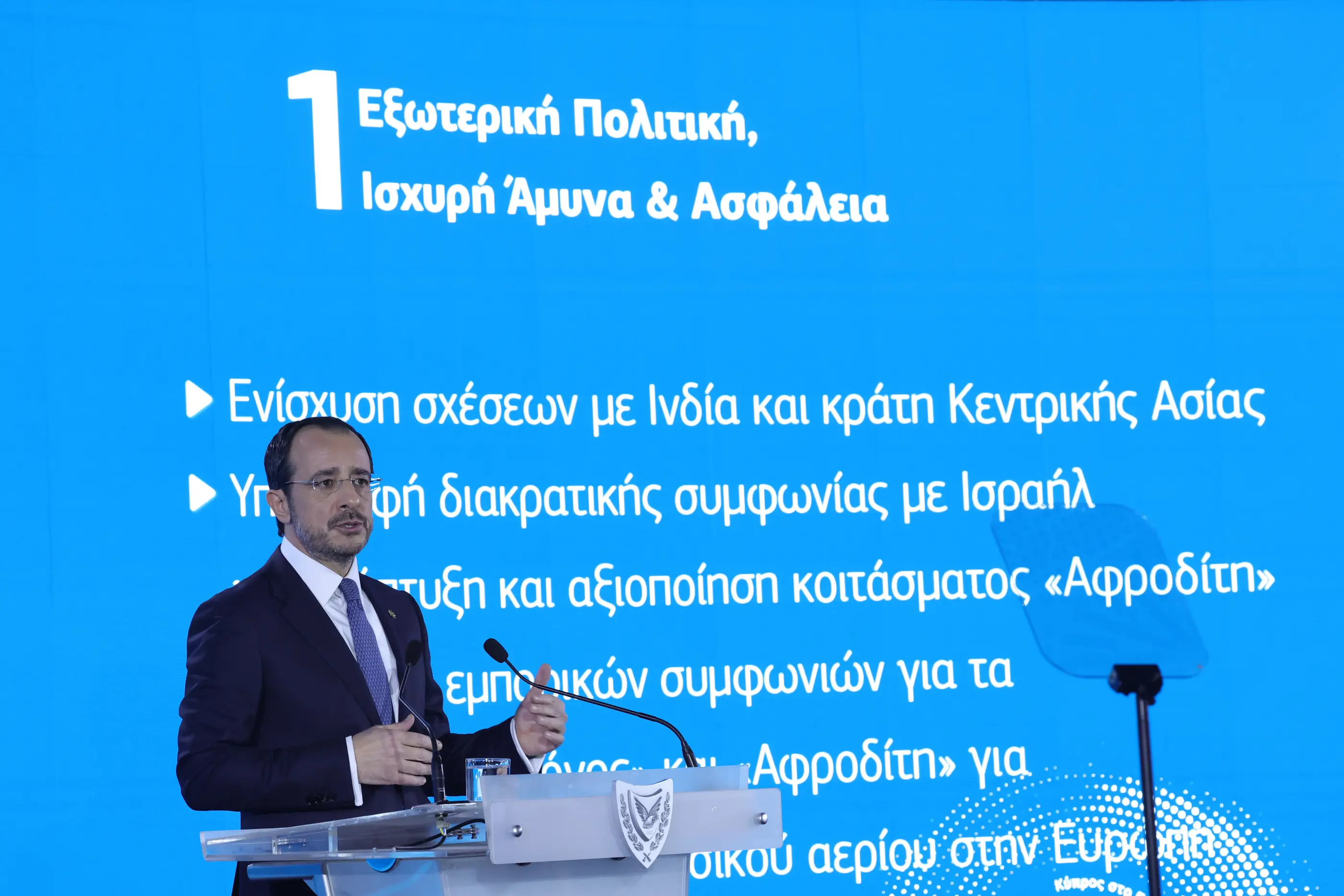 Έρχεται η συνταξιοδοτική μεταρρύθμιση - Οι 55+ κυβερνητικές δράσεις για το 2026 που ανακοίνωσε ο ΠτΔ