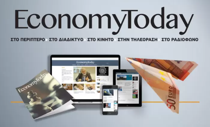Economy Today: Το αύριο αρχίζει σήμερα!