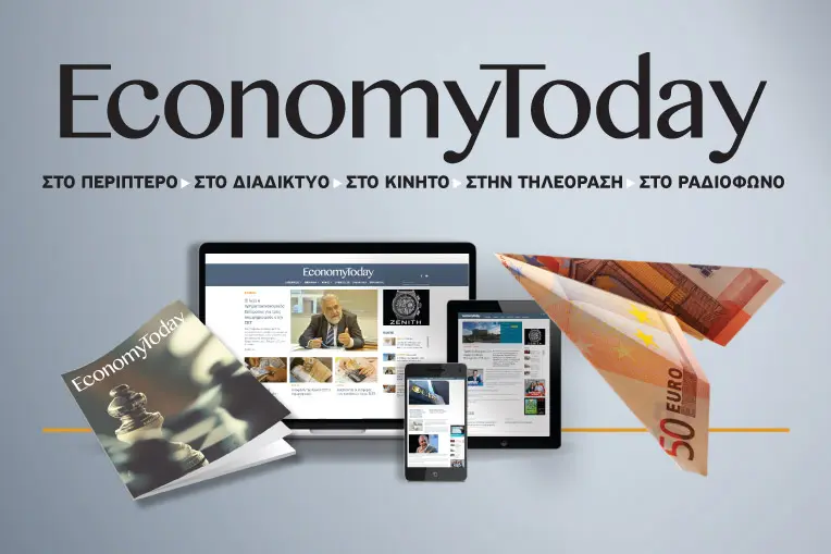 Το Capital Today αλλάζει και γίνεται Economy Today