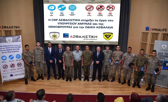 Η CNP ΑΣΦΑΛΙΣΤΙΚΗ διαχρονικά στηρίζει το έργο του Υπ. Άμυνας για την οδική ασφάλεια