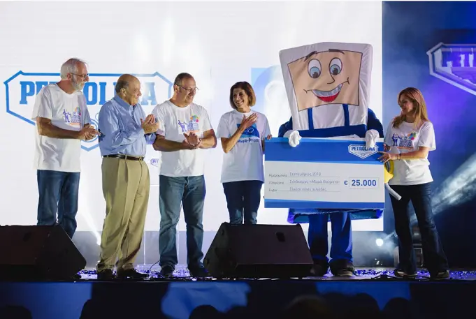 4ο Φεστιβάλ Προσφοράς ΠΕΤΡΟΛΙΝΑ:  Με το μήνυμα «Μαζί κάνουμε θαύματα»