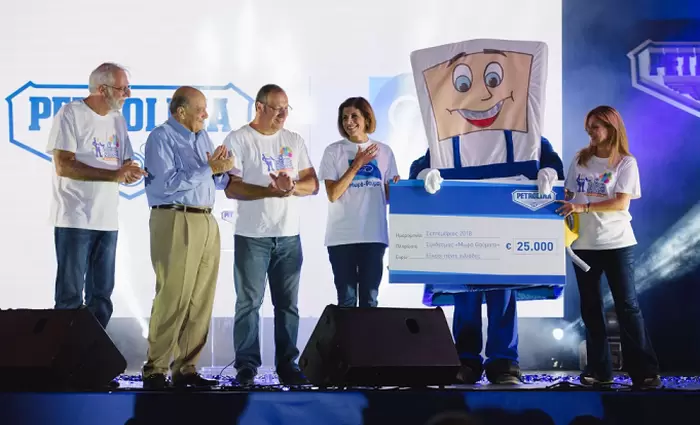 4ο Φεστιβάλ Προσφοράς ΠΕΤΡΟΛΙΝΑ:  Με το μήνυμα «Μαζί κάνουμε θαύματα»