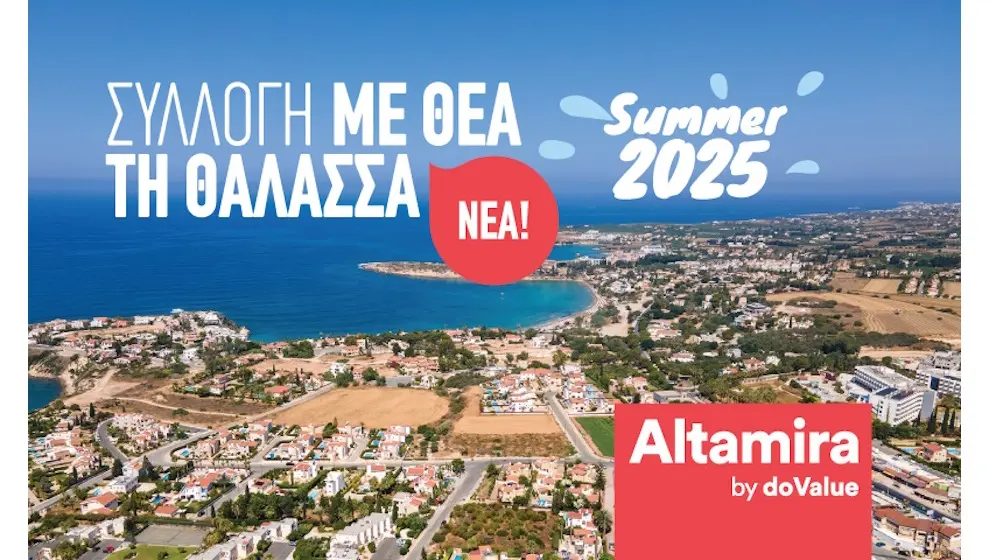 3η καλοκαιρινή συλλογή: 26 διαμερίσματα και επαύλεις με θέα τη θάλασσα από την Altamira Real Estate