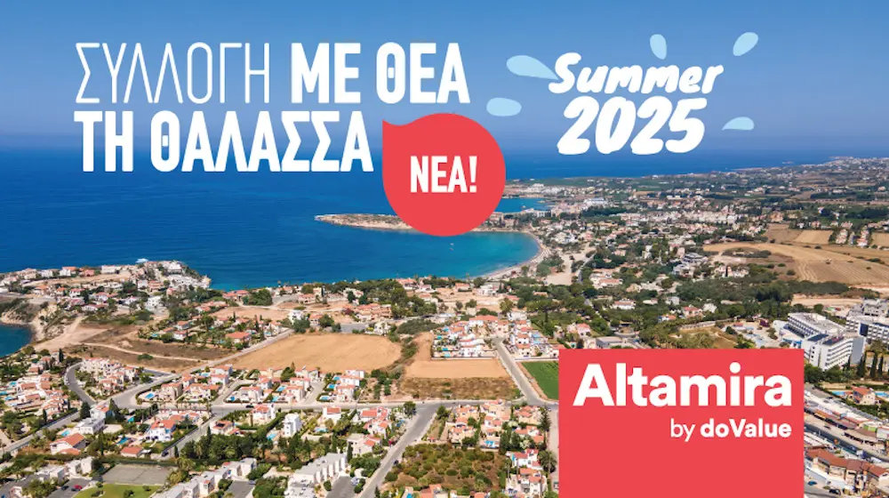 Altamira Real Estate: Νέα καλοκαιρινή συλλογή με 40 διαμερίσματα και επαύλεις σε παραλιακές περιοχές