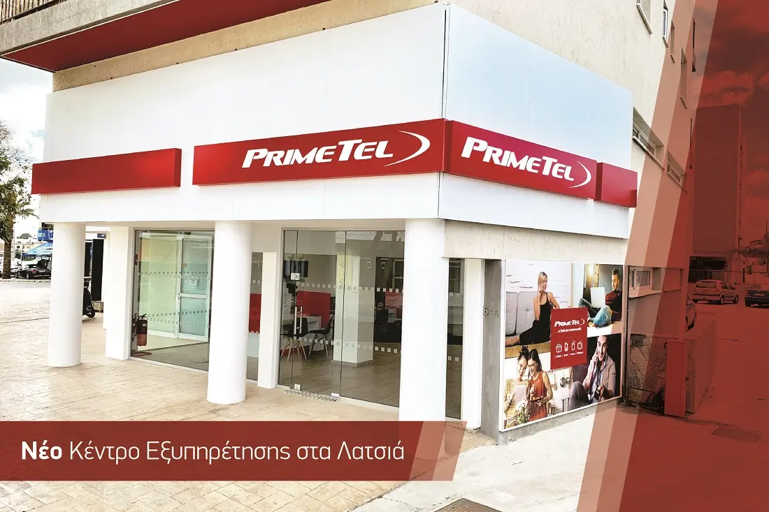 Νέο Κέντρο Εξυπηρέτησης Πελατών PrimeTel στα Λατσιά