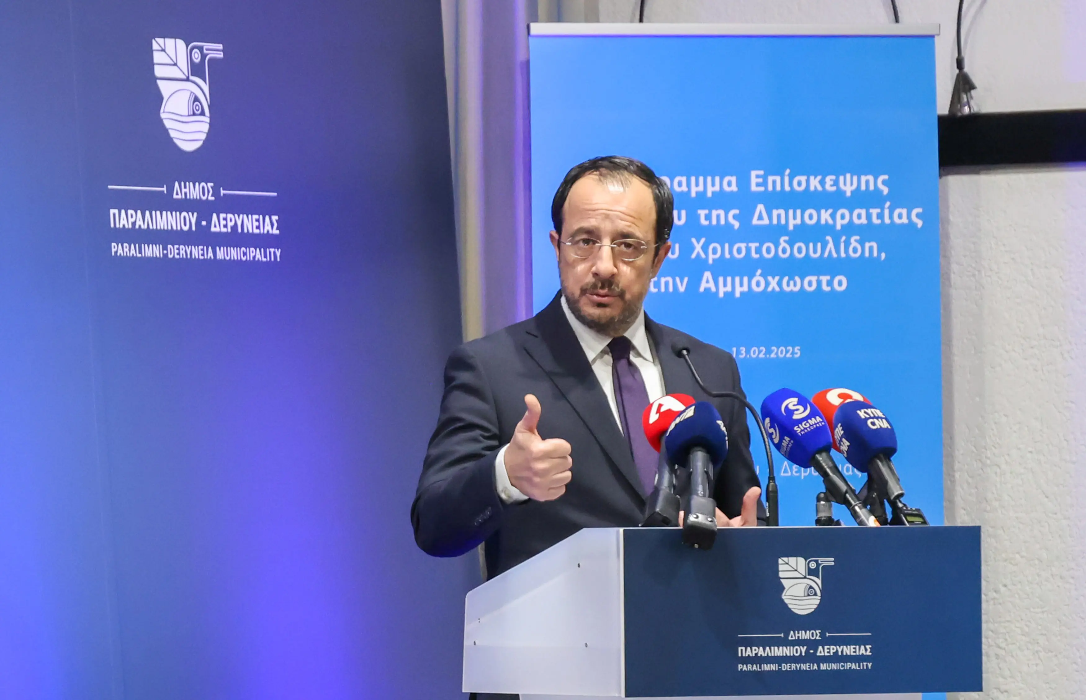 Εργα €122 εκατ. στην ελεύθερη Επαρχία Αμμοχώστου - Τι εξήγγειλε ο ΠτΔ