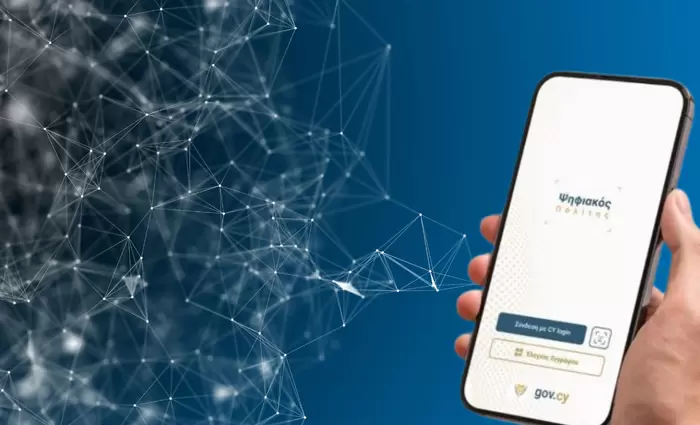 Και στην εφαρμογή «Ψηφιακός Πολίτης» από σήμερα ο Ψηφιακός Βοηθός