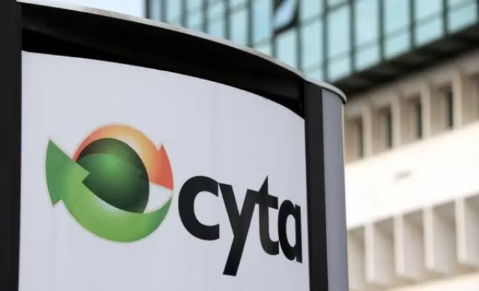 €340.460.000 έσοδα στον προϋπολογισμό της CYTA