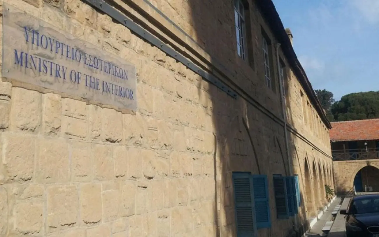 Κενή Θέση Πολιτικού Μηχανικού στο Υπουργείο Εσωτερικών