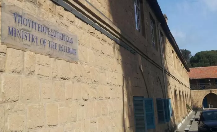 Κενή Θέση Πολιτικού Μηχανικού στο Υπουργείο Εσωτερικών