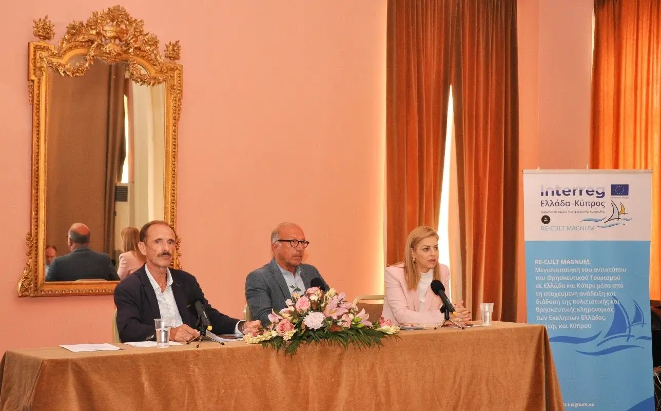 Νέες τάσεις προώθησης θρησκευτικού - προσκυνηματικού τουρισμού