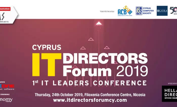 IT Directors Forum 2019 - Το πρώτο συνέδριο για IT leaders