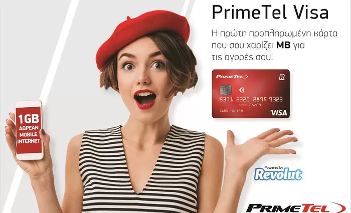 PrimeTel - Revolut: Η πρώτη Visa που σε επιβραβεύει με megabyte