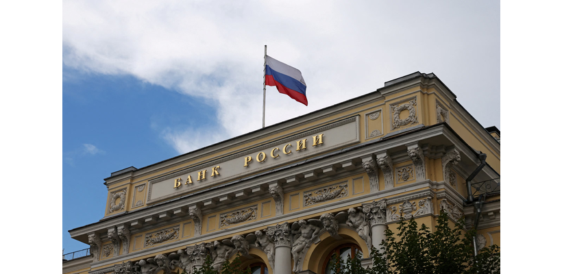 Η Ρωσία μείωσε τα επιτόκια κατά 0,5% – Οι επιθέσεις σε διυλιστήρια αναζωπυρώνουν τον πληθωρισμό