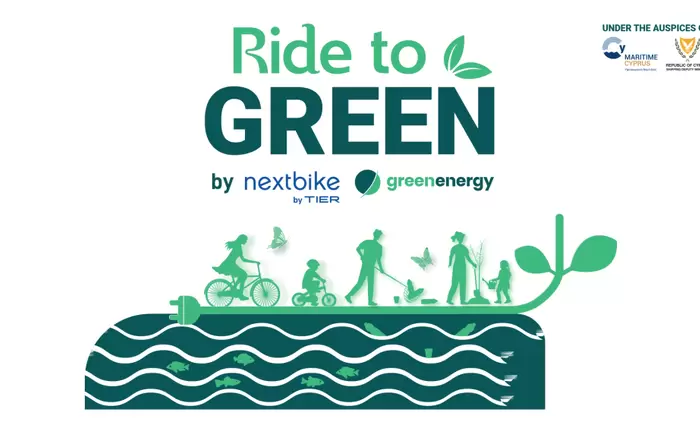 Συνεχίζονται οι πράσινες δράσεις τον Ιούλιο