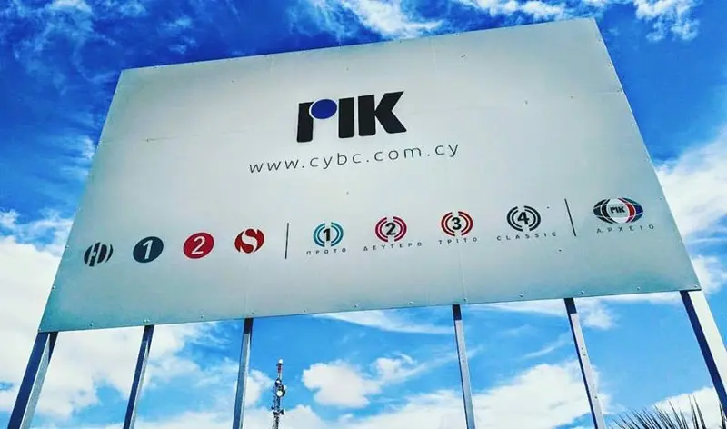 Ελ. Υπηρεσία: Ωρολογιακή βόμβα το ταμείο συντάξεως ΡΙΚ 