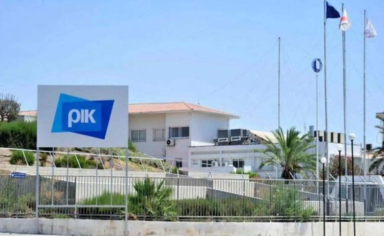 Σε μονόωρη απεργία κατέρχεται το προσωπικό του ΡΙΚ