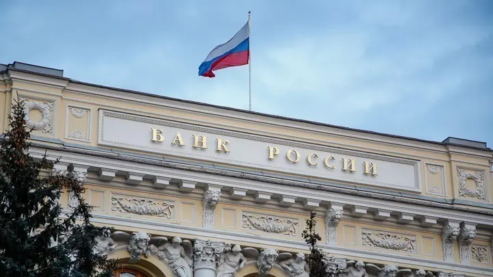 Η Ρωσία διεκδικεί $229 δισ. από τη βελγική Euroclear για παγωμένα assets