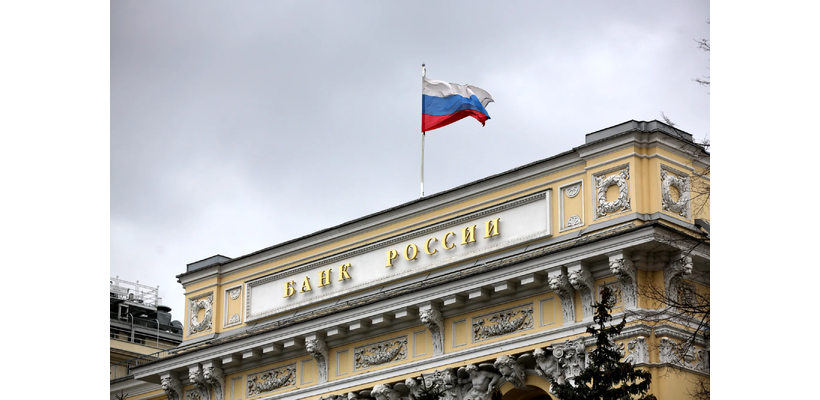 Ρωσία: Παράνομα τα σχέδια της ΕΕ για χρήση των ρωσικών περιουσιακών στοιχείων