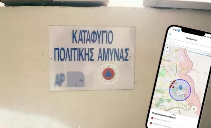 Ποιος έχει την ευθύνη για τα καταφύγια της Πολιτικής Άμυνας;