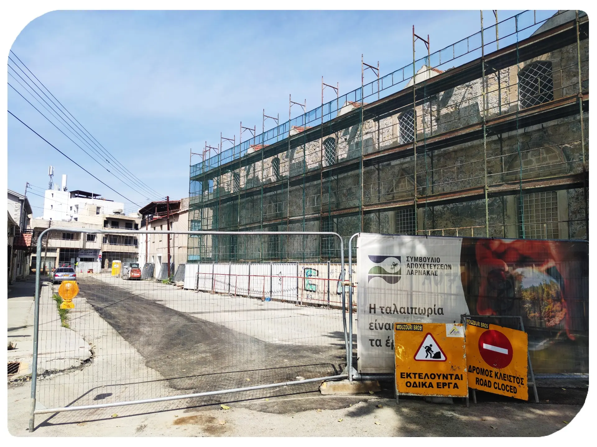 Στη Λευκωσία διεθνές συνέδριο για ασφάλεια στα κατασκευαστικά έργα