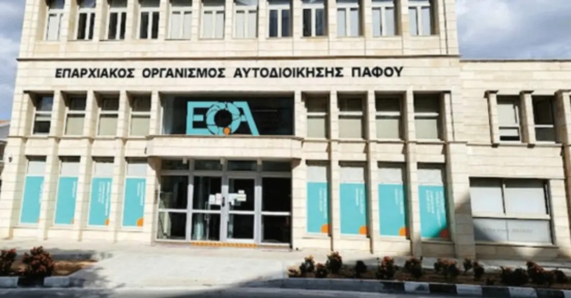 «Αχρείαστη η στάση εργασίας στον ΕΟΑ Πάφου»