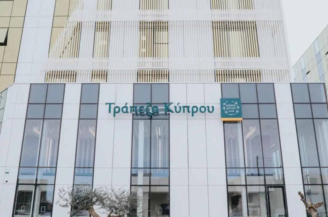 Τράπεζα Κύπρου: Ολοκληρώθηκε το πρόγραμμα επαναγοράς ιδίων μετοχών, €30 εκατ. το τίμημα