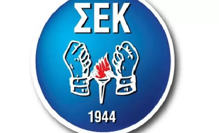 ΣΕΚ Λεμεσού: Ζητεί προσωπικό για το Εργατικό Κέντρο