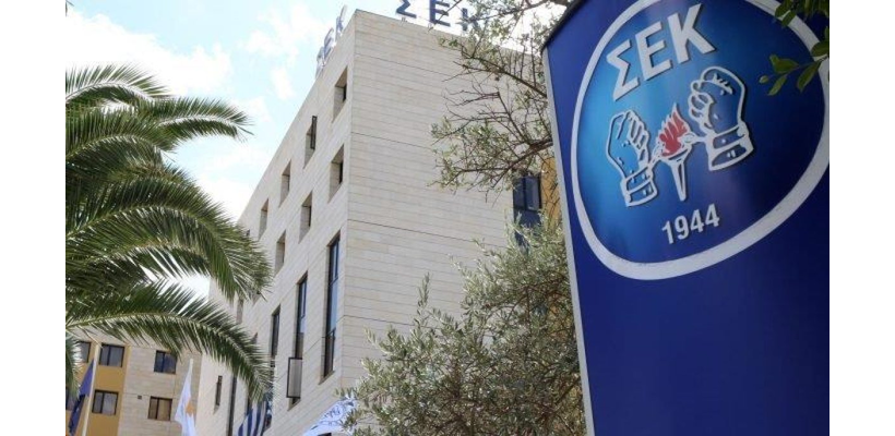 «Πράσινο» για διεκδίκηση σημαντικών μισθολογικών αυξήσεων από το ΓΣ της ΣΕΚ