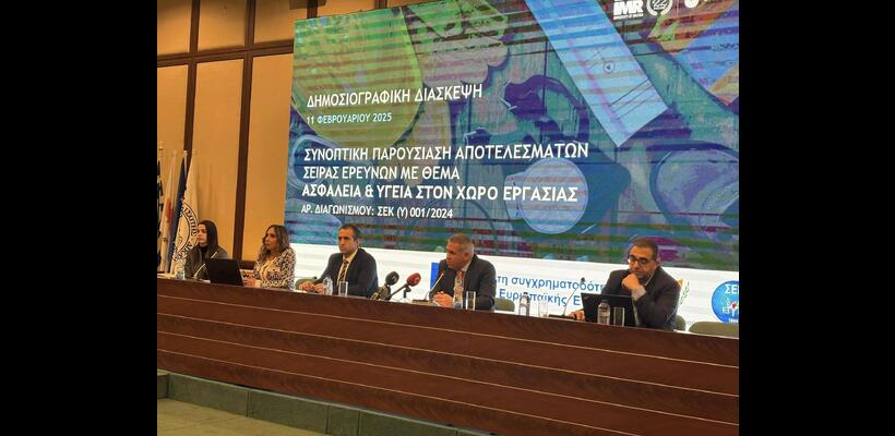 Πολύ το άγχος μεταξύ των εργαζομένων σύμφωνα με έρευνα της ΣΕΚ