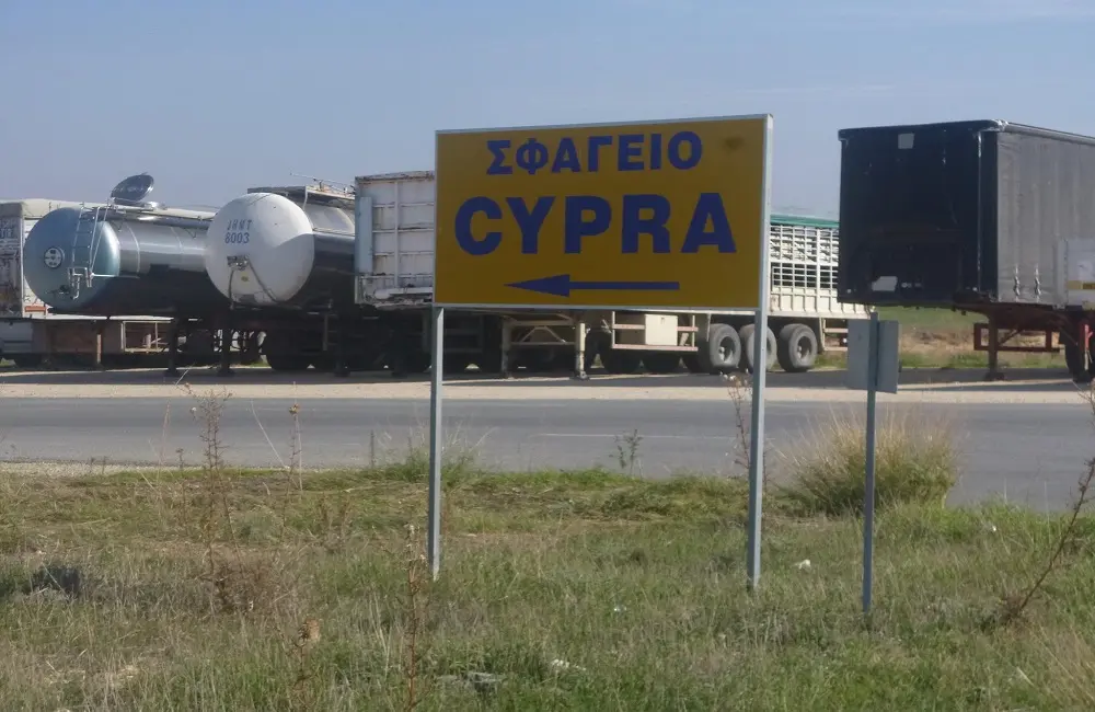 Cypra: Ο Υπουργός Οικονομικών καλεί τον Γενικό Εισαγγελέα να επέμβει