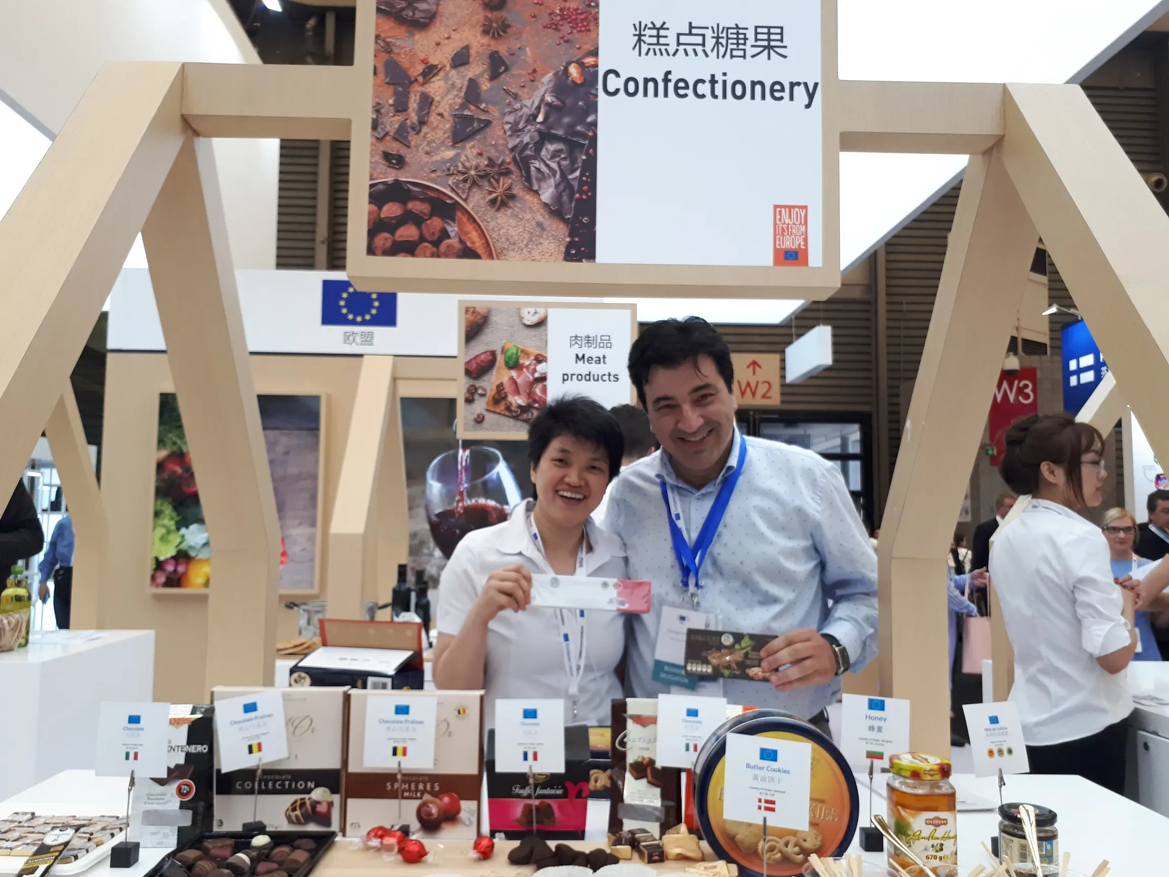 Η Aphrodite Delights Ltd σε Εμπορική Αποστολή της  Ε.Ε στην Κίνα 