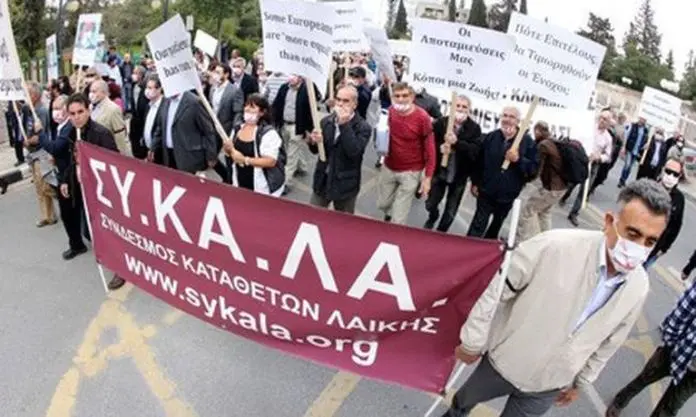 ΣΥΚΑΛΑ: Προσπάθεια θεσμών να εμποδίσουν την απόδοση δικαιοσύνης