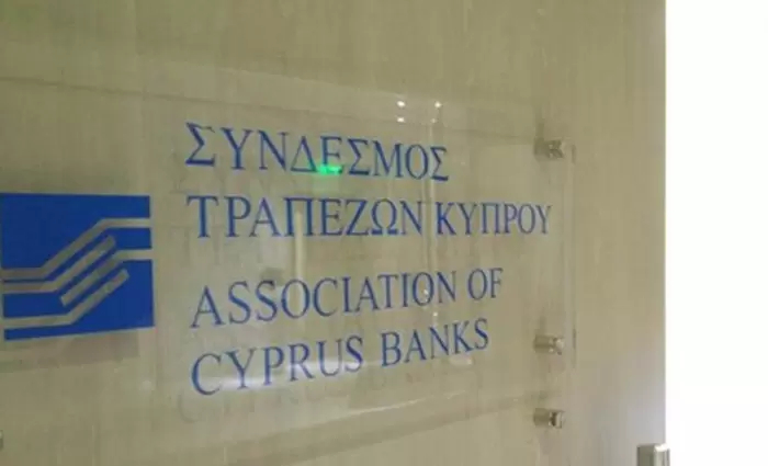 Κωστουρής (Τράπεζες): Εντατικός κύκλος διαβουλεύσεων για θέματα εκποιήσεων