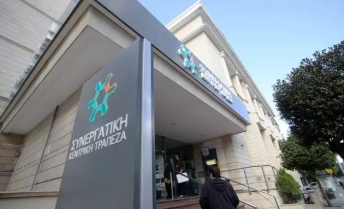 Ακόμα τρείς καταθέσεις για την κατάρρευση του Συνεργατισμού 