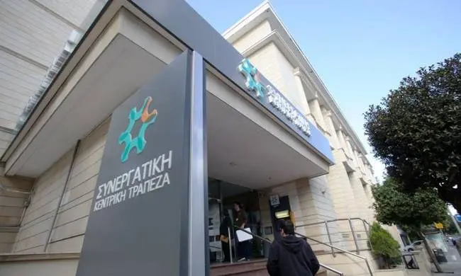 Γ. Εισαγγελέας: Ανέστειλε την υπόθεση για Συνεργατισμό