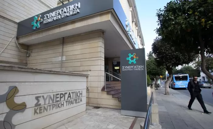 Εγκρίθηκε από το Υπουργικό η παροχή εγγύησης για Συνεργατισμό