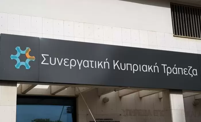 Διορισμός στελεχών ΥΠΟΙΚ στην Επιτροπεία της ΣΚΤ