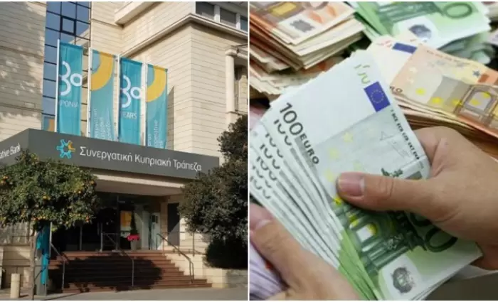 Μέτρα για περιορισμό εκροών καταθέσεων στο Συνεργατισμό