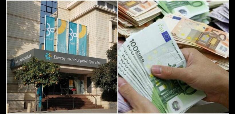 Μέτρα για περιορισμό εκροών καταθέσεων στο Συνεργατισμό