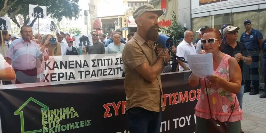 Εκδήλωση διαμαρτυρίας για το ξεπούλημα του Συνεργατισμού