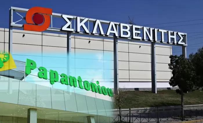 Ολοκληρώθηκε το ντιλ - 27 καταστήματα και 2.350 εργαζόμενοι πλέον ο Σκλαβενίτης